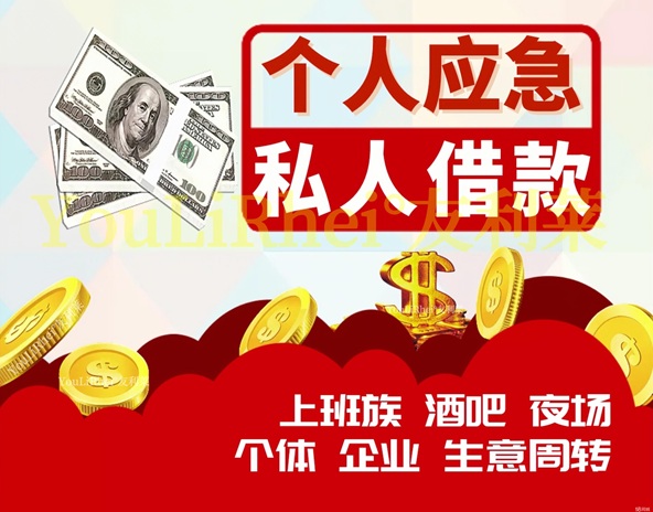 成都空放24小时借钱